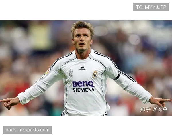 德布劳内与贝克汉姆传中能力对比：技术与战术角色差异分析